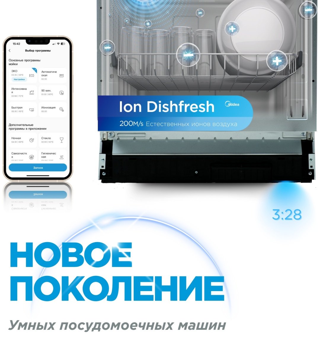 Посудомоечная машина Midea MDWB-6029TQ стальной купить,0