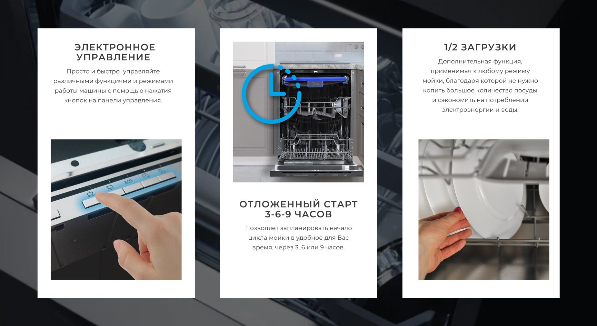 Посудомоечная машина Midea MDWB-6015BB серебристый - ForteMarket Посудомоечная машина Midea MDWB-6015BB серебристый купить,0