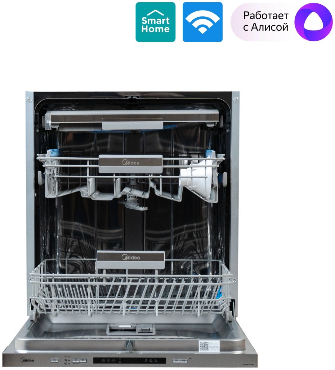 Посудомоечная машина Midea MDWB-6016BL серебристый - ForteMarket Посудомоечная машина Midea MDWB-6016BL серебристый купить,0