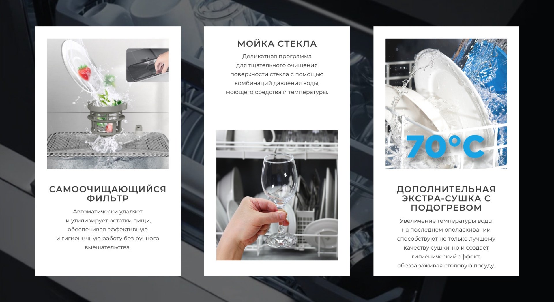 Посудомоечная машина Midea MDWB-6016BL серебристый - ForteMarket Посудомоечная машина Midea MDWB-6016BL серебристый купить,0