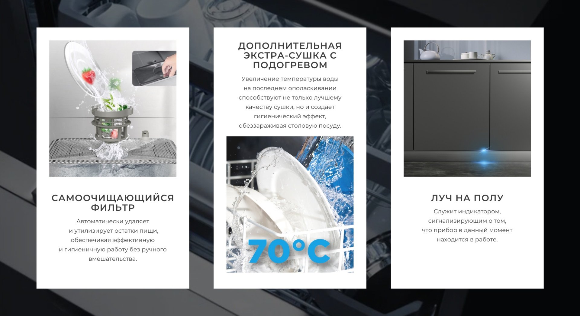 Посудомоечная машина Midea MDWB-6018LD серебристый - ForteMarket Посудомоечная машина Midea MDWB-6018LD серебристый купить,0