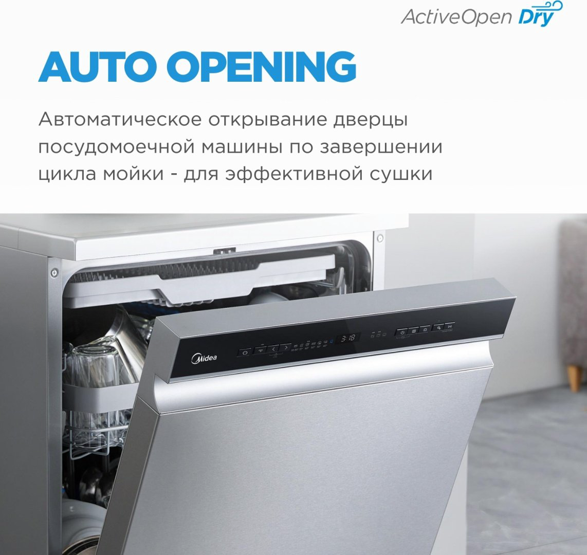 Посудомоечная машина Midea MDWF-6029TQW белый купить,269990