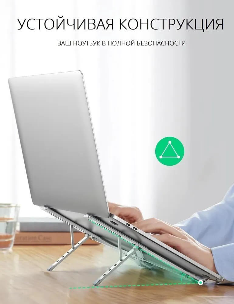 Ugreen подставка для ноутбука LP451 40289 купить,8290