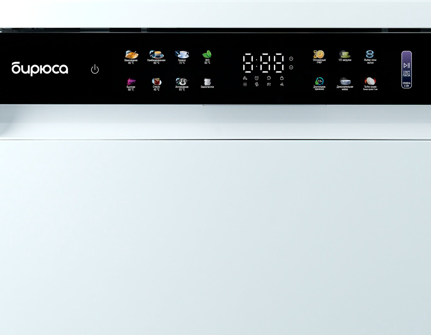 Посудомоечная машина Бирюса DWF-615/03 W белый купить,NaN