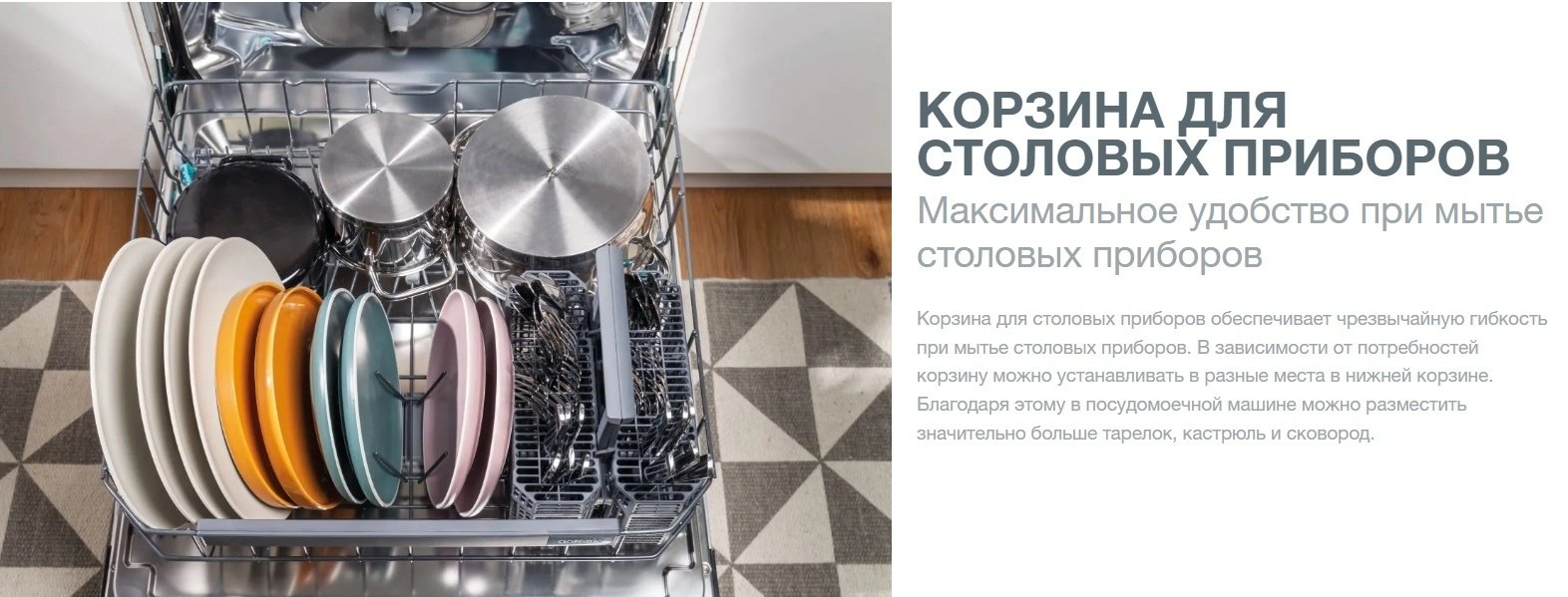 Посудомоечная машина Gorenje GV520E15 белый - ForteMarket Посудомоечная машина Gorenje GV520E15 белый купить,0
