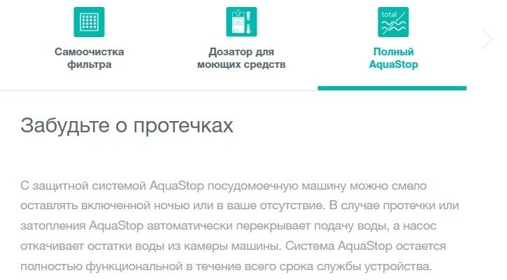 Посудомоечная машина Gorenje GV520E15 белый - ForteMarket Посудомоечная машина Gorenje GV520E15 белый купить,0