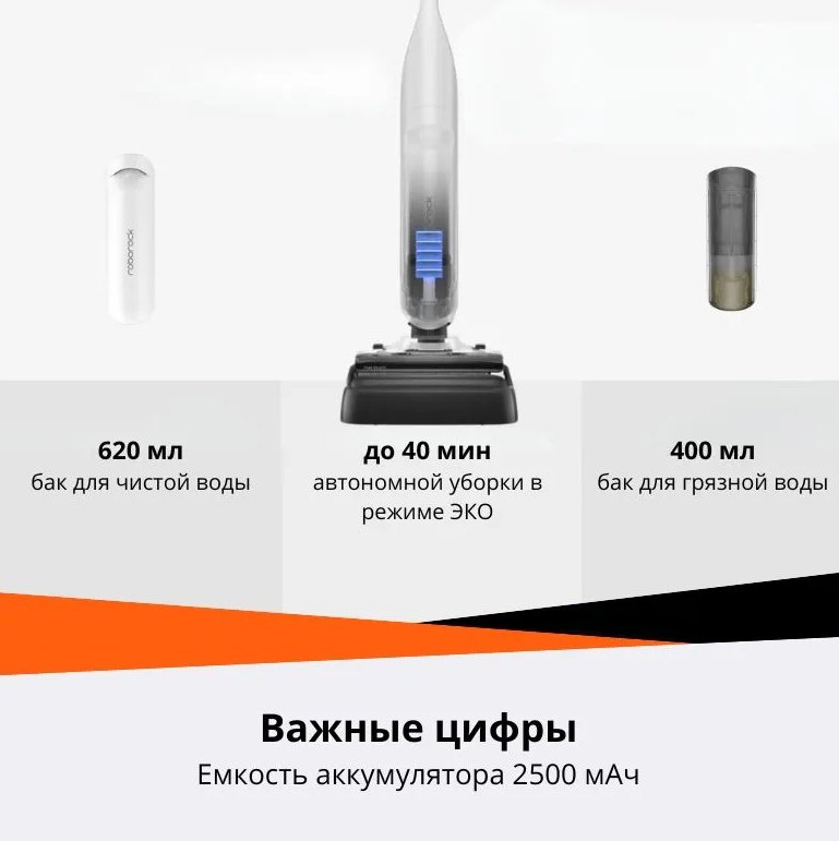 Пылесос Roborock Flexi Lite WD3D3A белый, черный купить,0