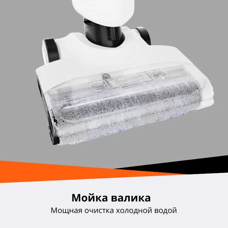 Пылесос Roborock Flexi Lite WD3D3A белый, черный купить,NaN
