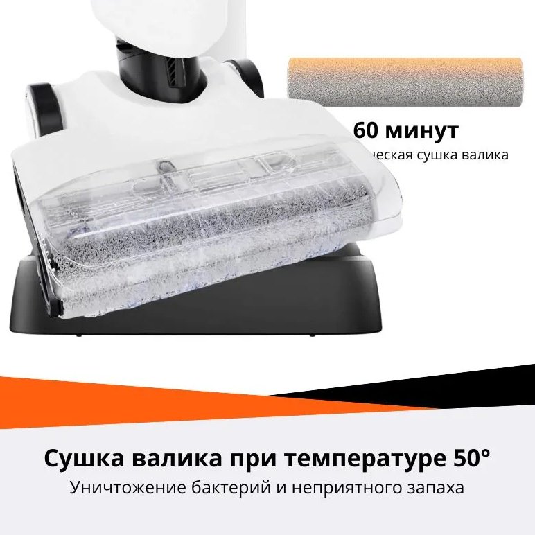 Пылесос Roborock Flexi Lite WD3D3A белый, черный купить,0