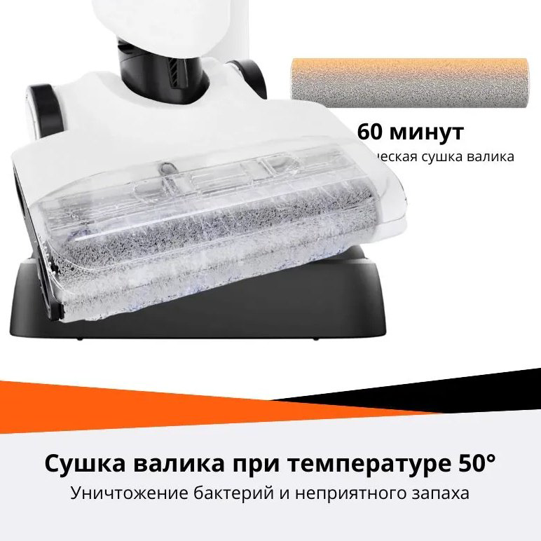 Пылесос Roborock Flexi Lite WD3D3A белый, черный купить,NaN