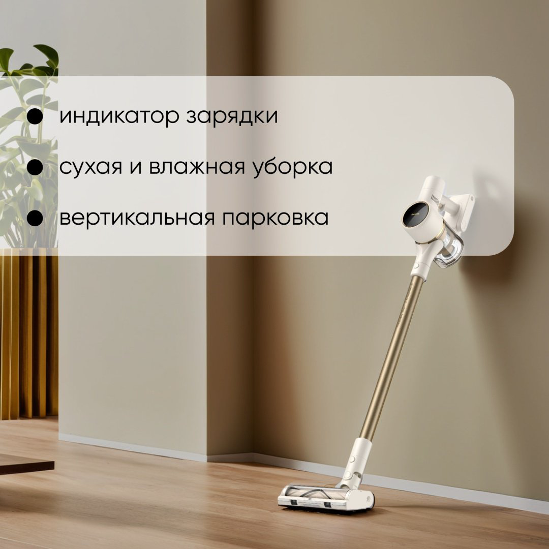 Пылесос TROUVER S3 Detect Aqua белый, золотистый купить,159990