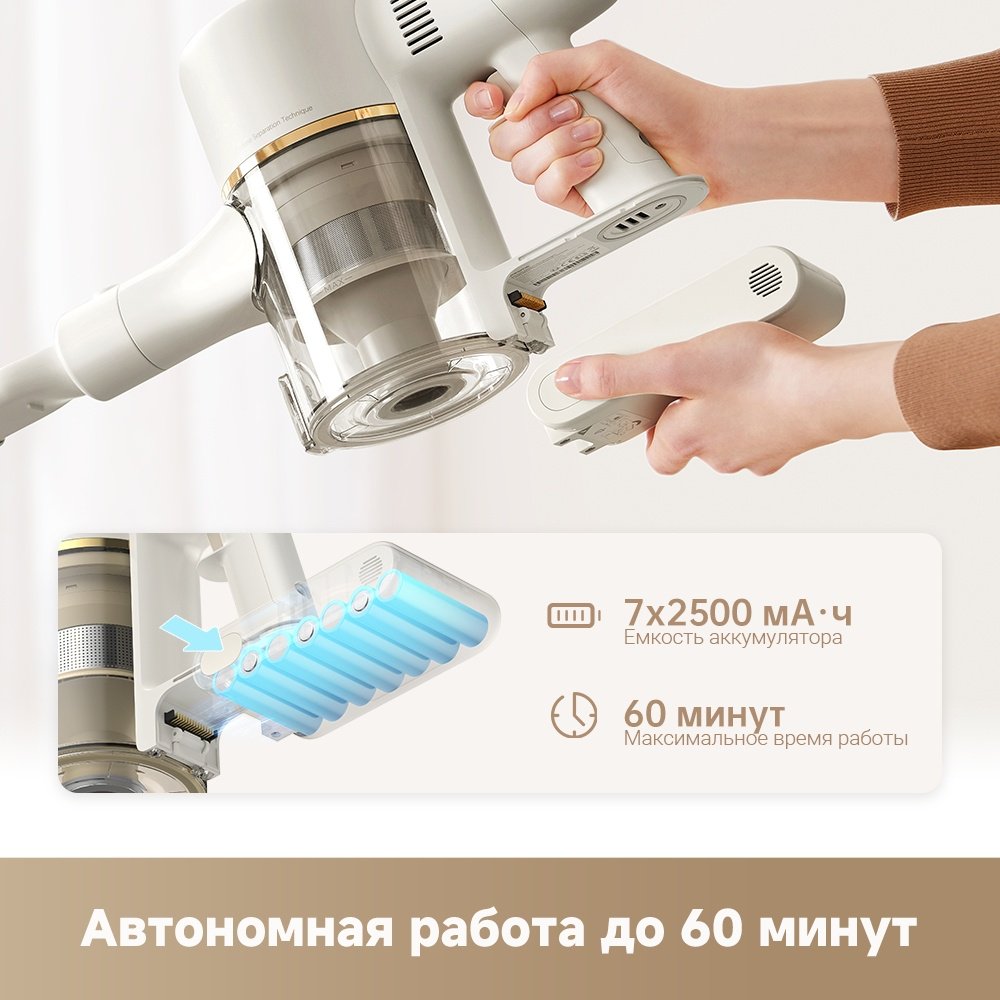 Пылесос TROUVER S3 Detect Aqua белый, золотистый купить,159990