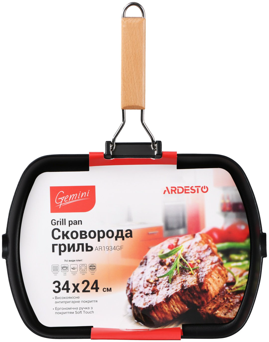 Сковорода гриль Ardesto Gemini 34 см с антипригарным покрытием, алюминий купить,NaN