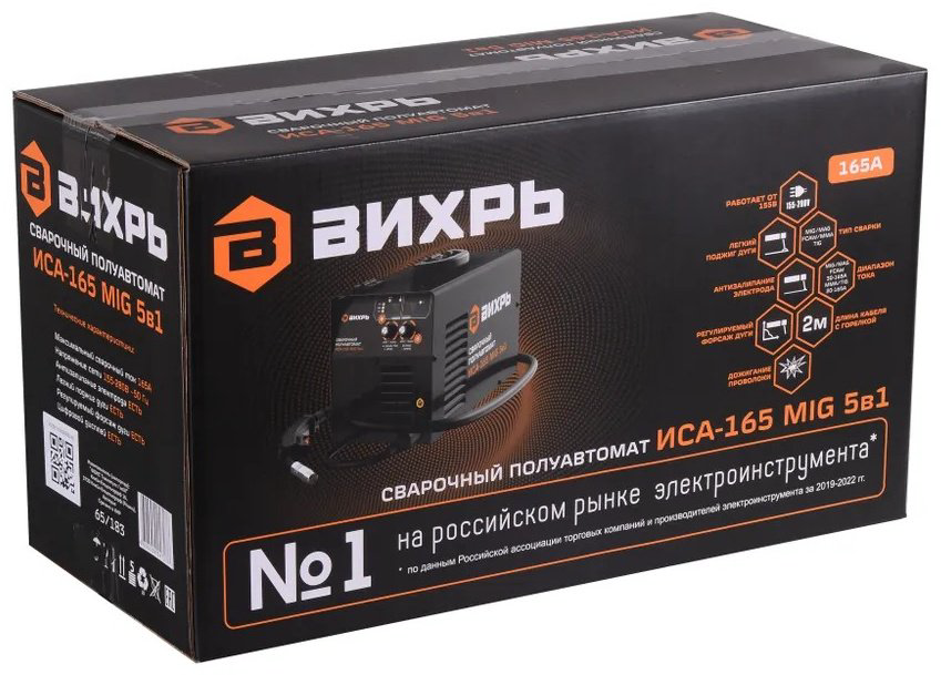 ВИХРЬ сварочный инвертор ИСА-165 MIG 65/183 (MIG/MAG, MMA/TIG/) купить,59490