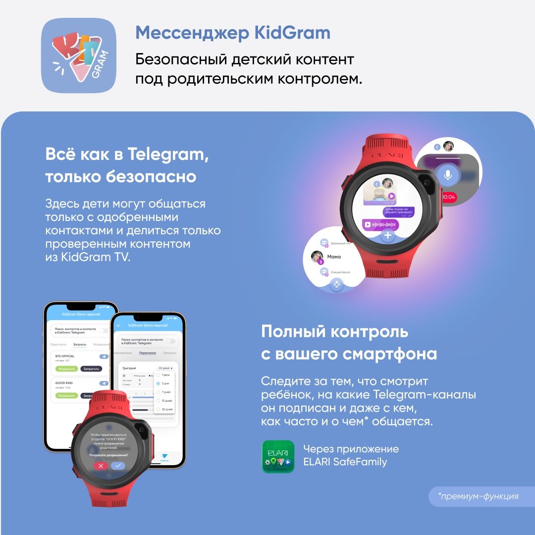 Смарт-часы Elari 4GR M красно-черный купить,0