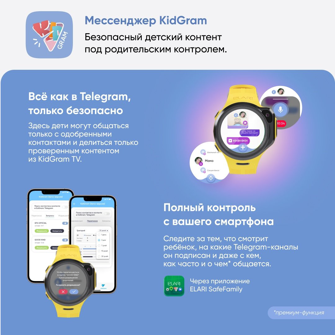 Смарт-часы Elari 4GR M желтый купить,NaN