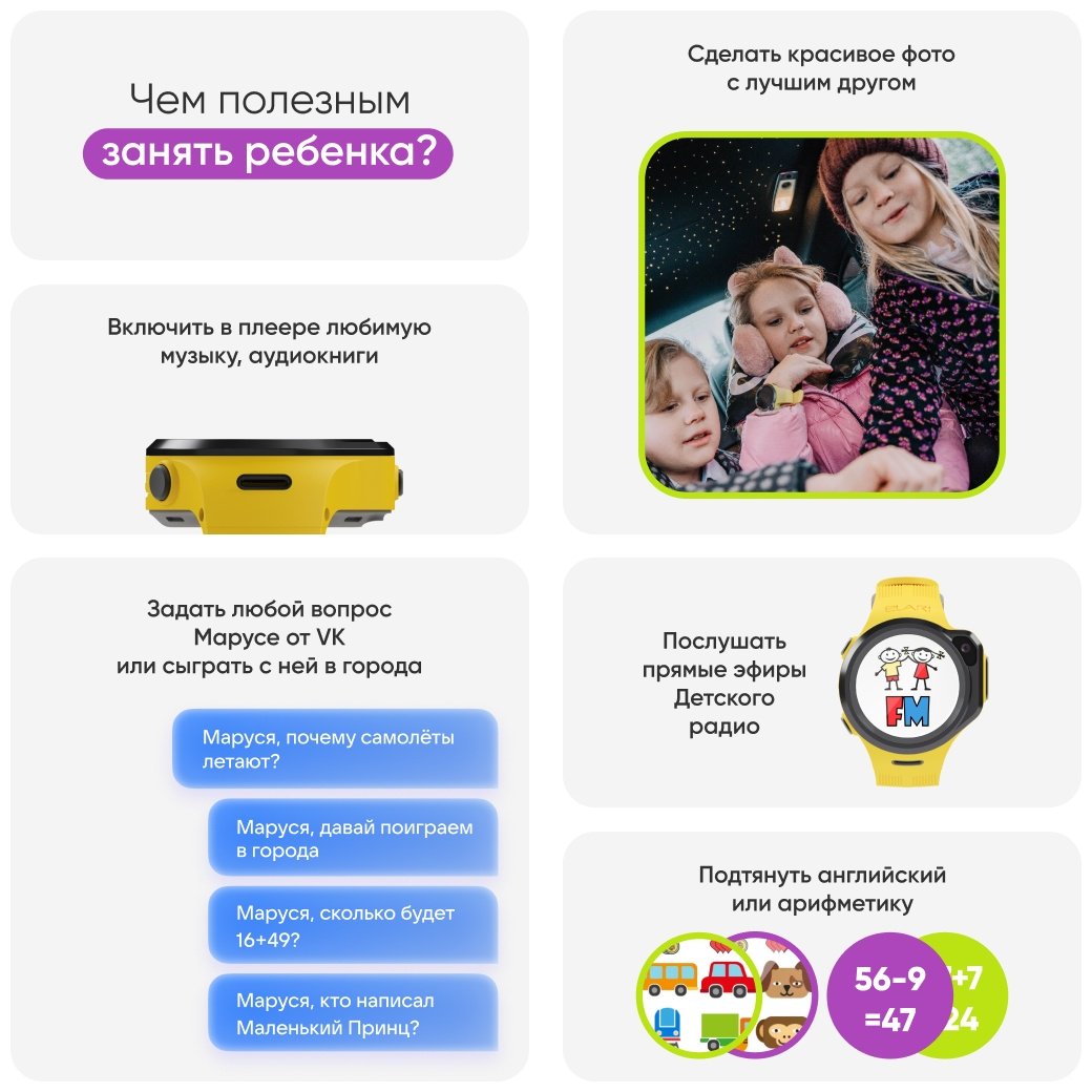 Смарт-часы Elari 4GR M желтый купить,0