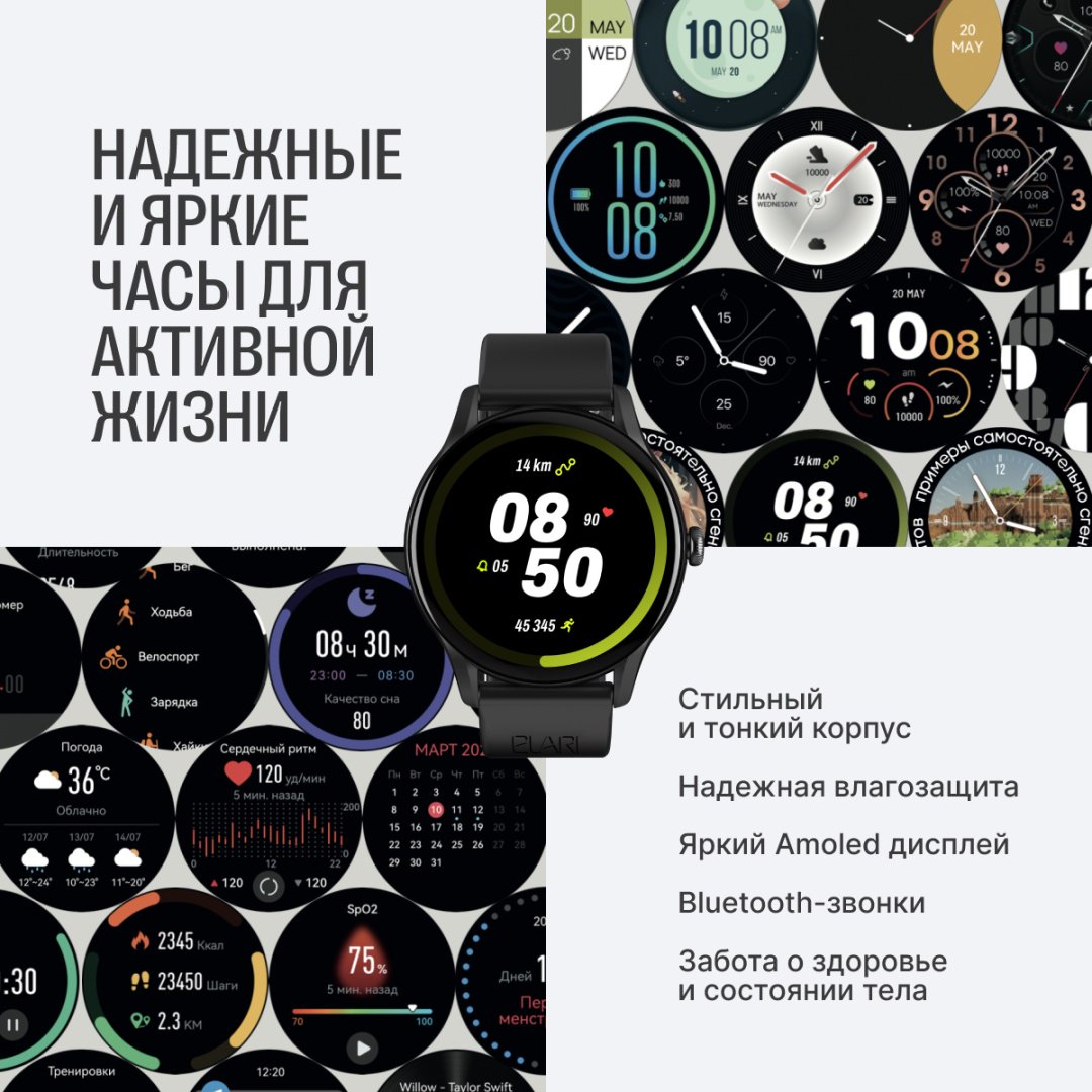 Смарт-часы Elari Chrono Pro черный купить,0