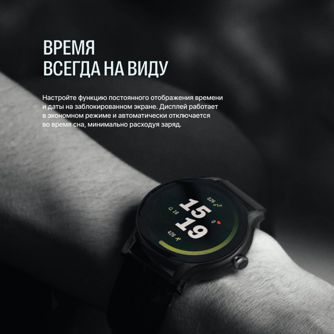Смарт-часы Elari Chrono Pro черный - ForteMarket Смарт-часы Elari Chrono Pro черный купить,16990