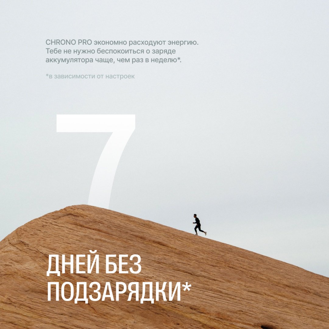 Смарт-часы Elari Chrono Pro черный купить,0