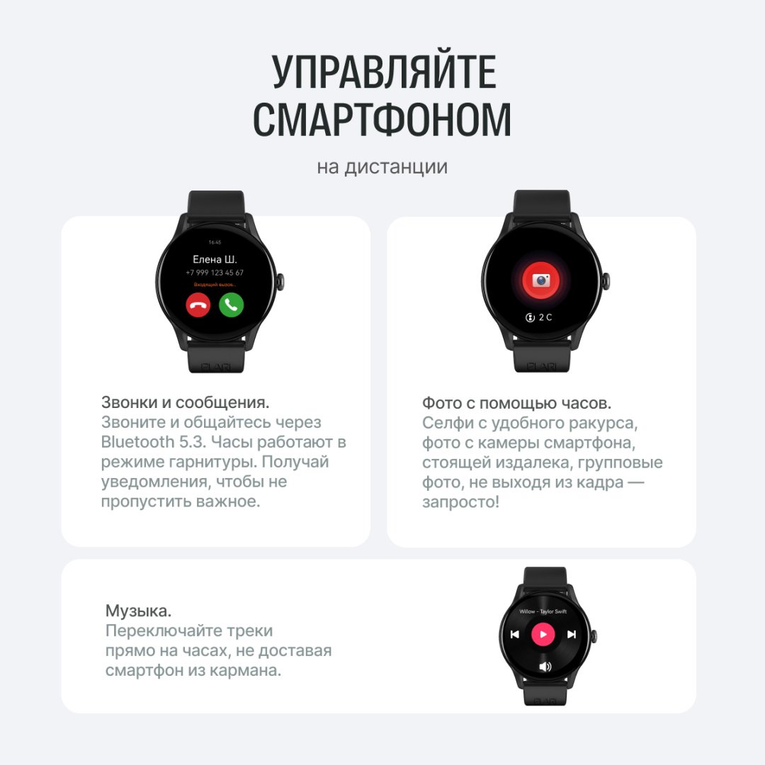 Смарт-часы Elari Chrono Pro черный купить,0