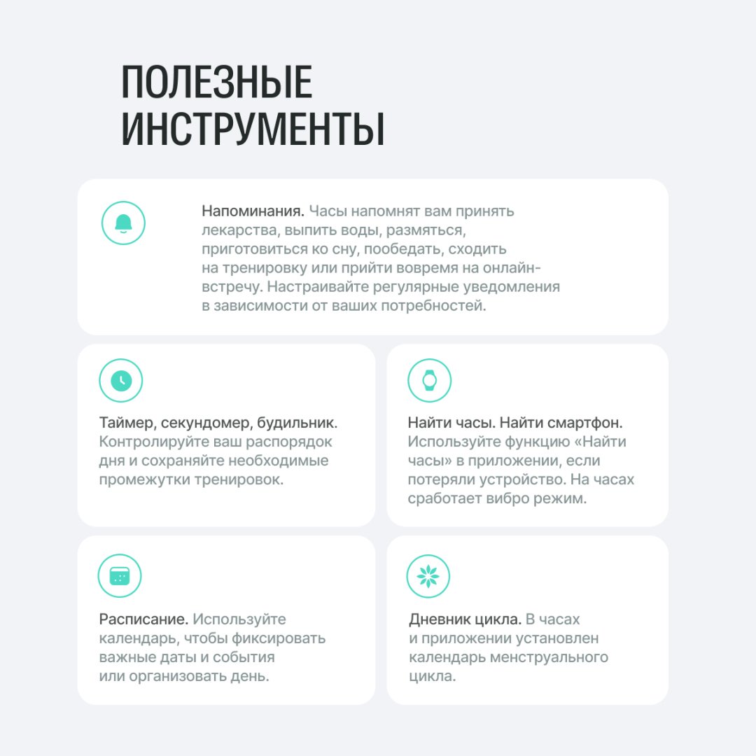 Смарт-часы Elari Chrono Pro черный купить,0