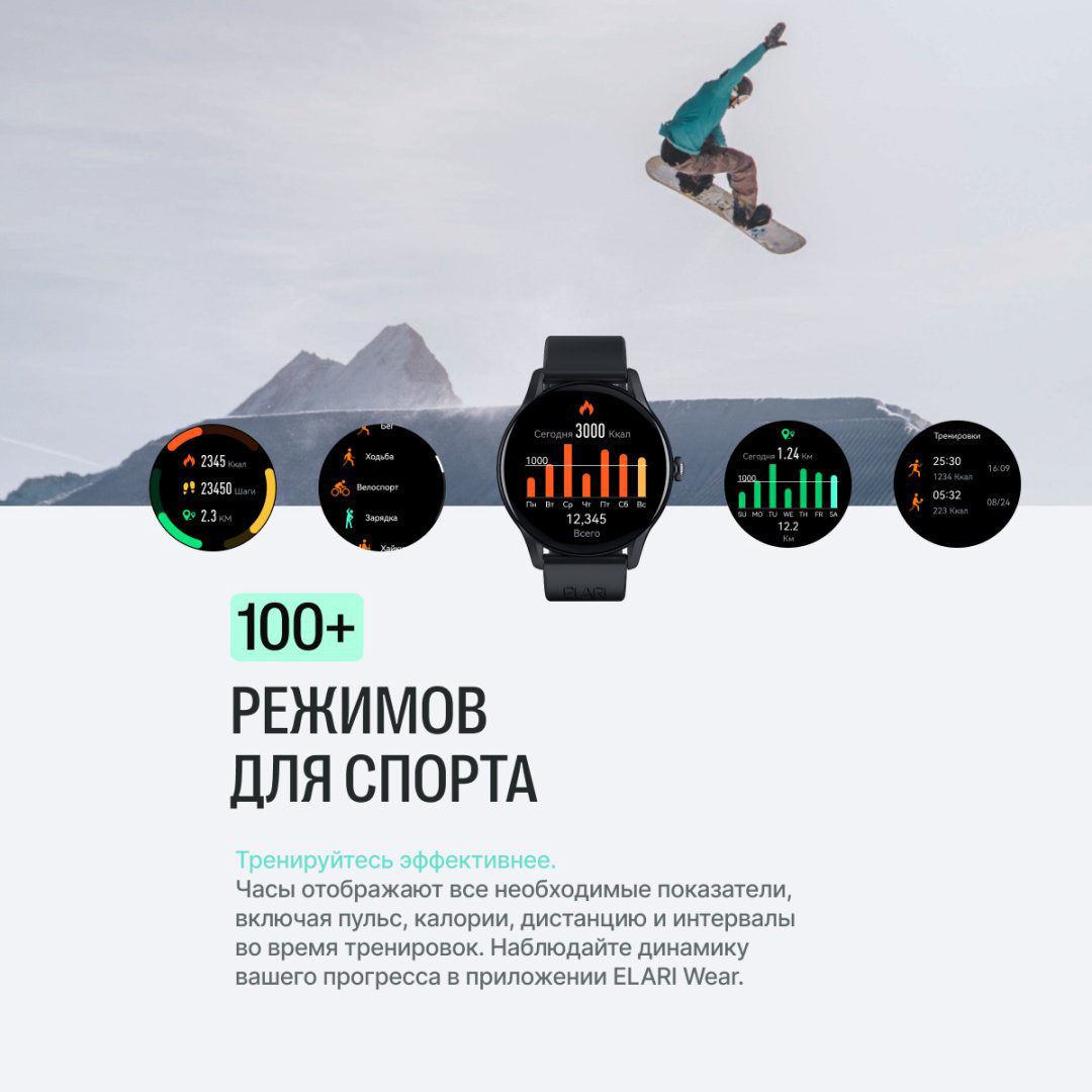 Смарт-часы Elari Chrono Pro черный - ForteMarket Смарт-часы Elari Chrono Pro черный купить,16990