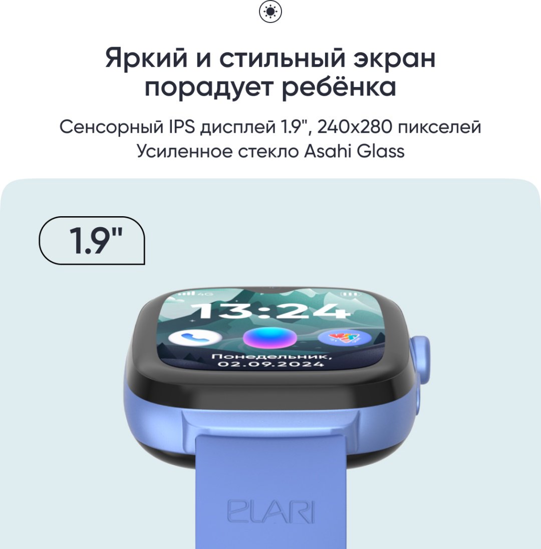 Смарт-часы Elari KidGram Watch 48 мм синий - ForteMarket Смарт-часы Elari KidGram Watch 48 мм синий купить,0