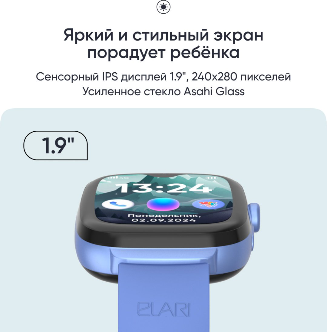 Смарт-часы Elari KidGram Watch 48 мм синий купить,NaN