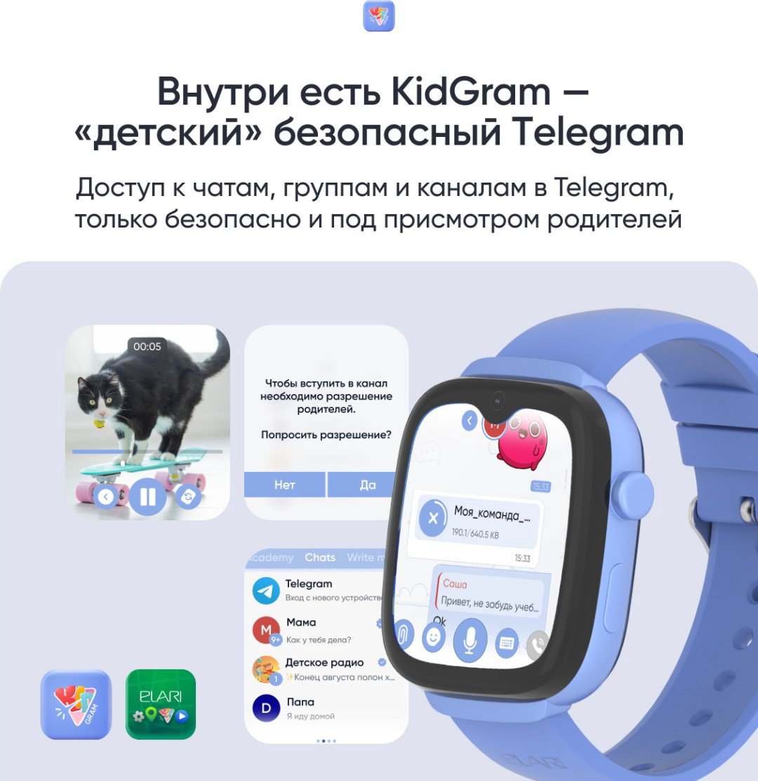 Смарт-часы Elari KidGram Watch 48 мм синий купить,NaN