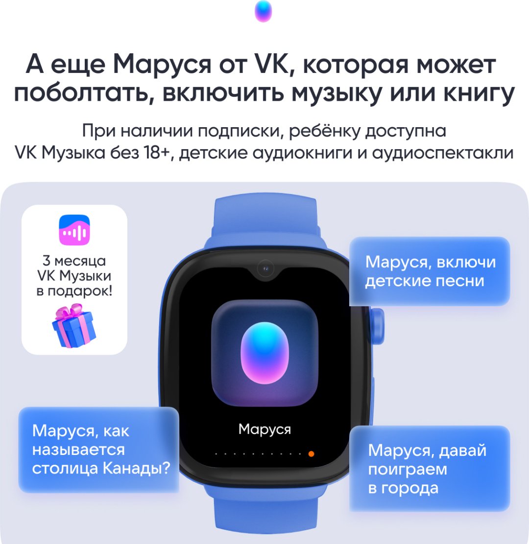 Смарт-часы Elari KidGram Watch 48 мм синий - ForteMarket Смарт-часы Elari KidGram Watch 48 мм синий купить,0