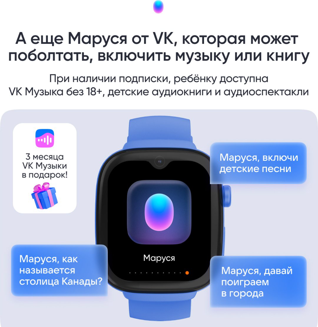 Смарт-часы Elari KidGram Watch 48 мм синий купить,NaN