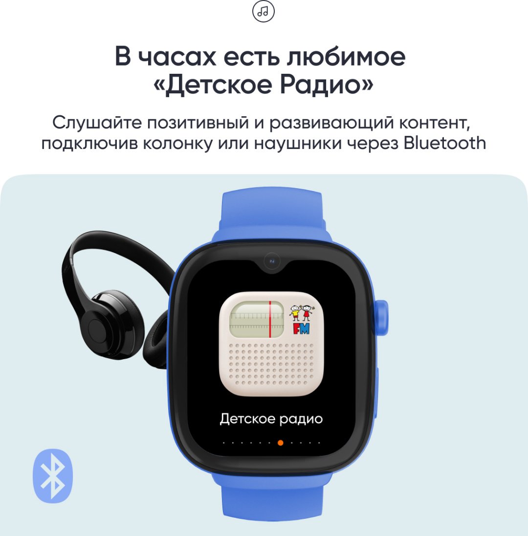 Смарт-часы Elari KidGram Watch 48 мм синий - ForteMarket Смарт-часы Elari KidGram Watch 48 мм синий купить,0