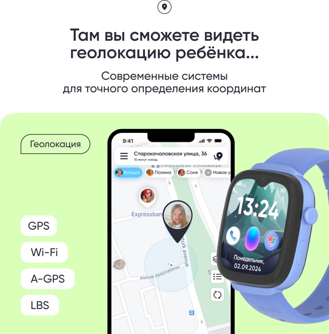 Смарт-часы Elari KidGram Watch 48 мм синий - ForteMarket Смарт-часы Elari KidGram Watch 48 мм синий купить,0