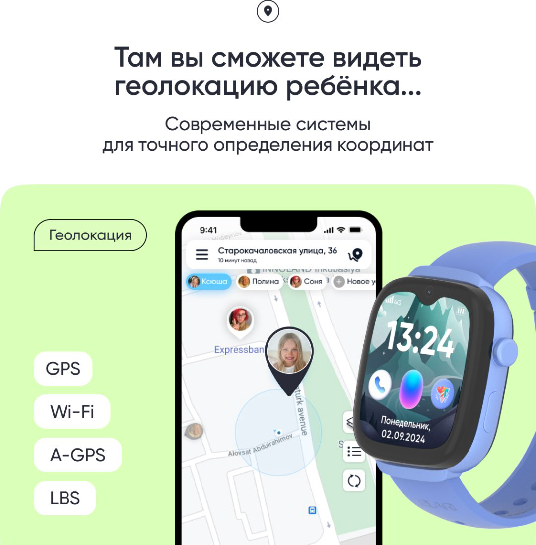 Смарт-часы Elari KidGram Watch 48 мм синий купить,NaN