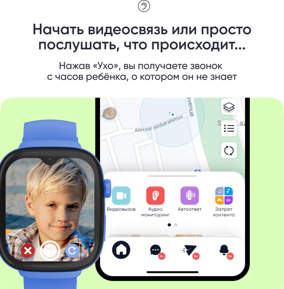 Смарт-часы Elari KidGram Watch 48 мм синий купить,NaN