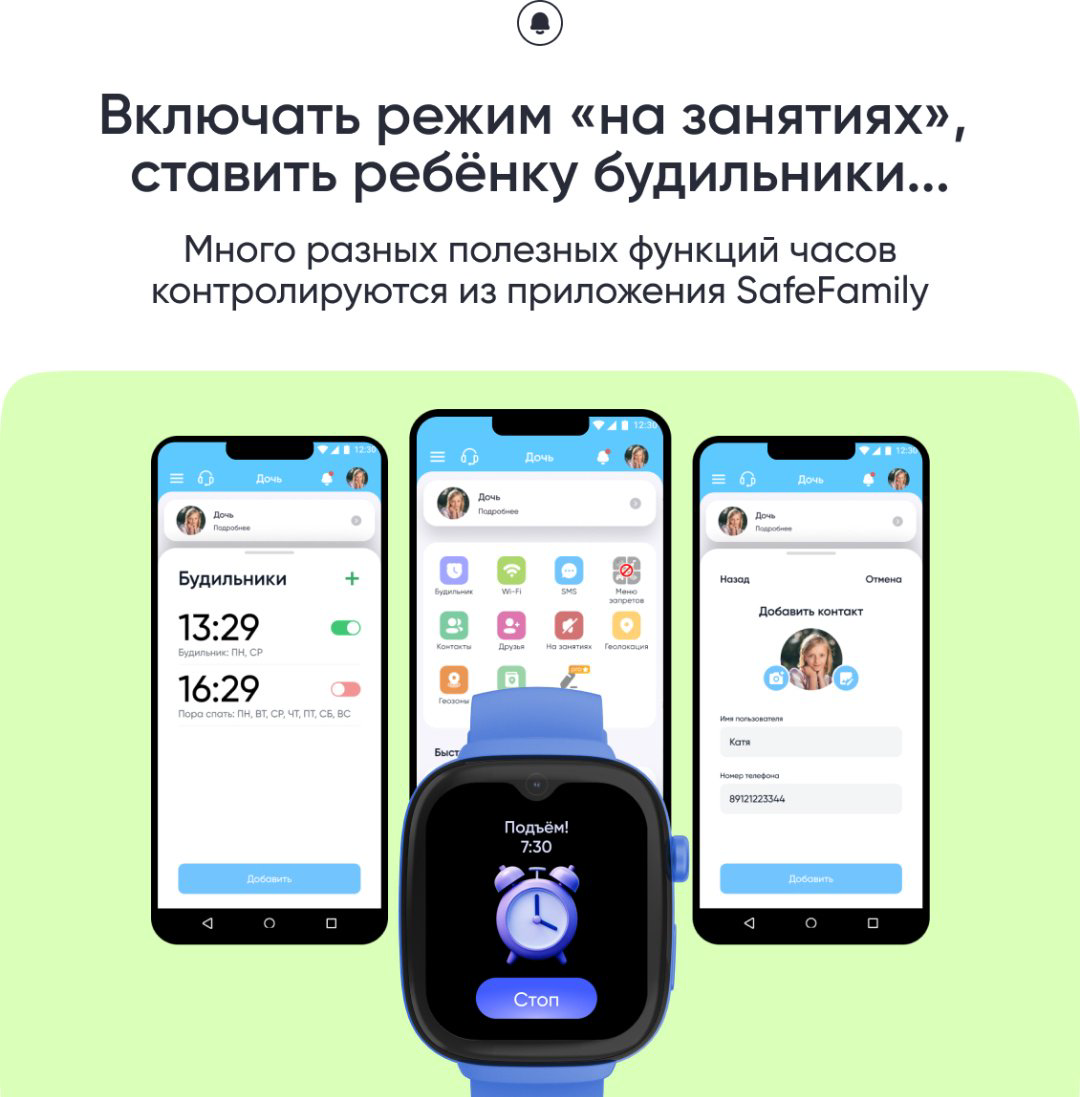 Смарт-часы Elari KidGram Watch 48 мм синий купить,NaN