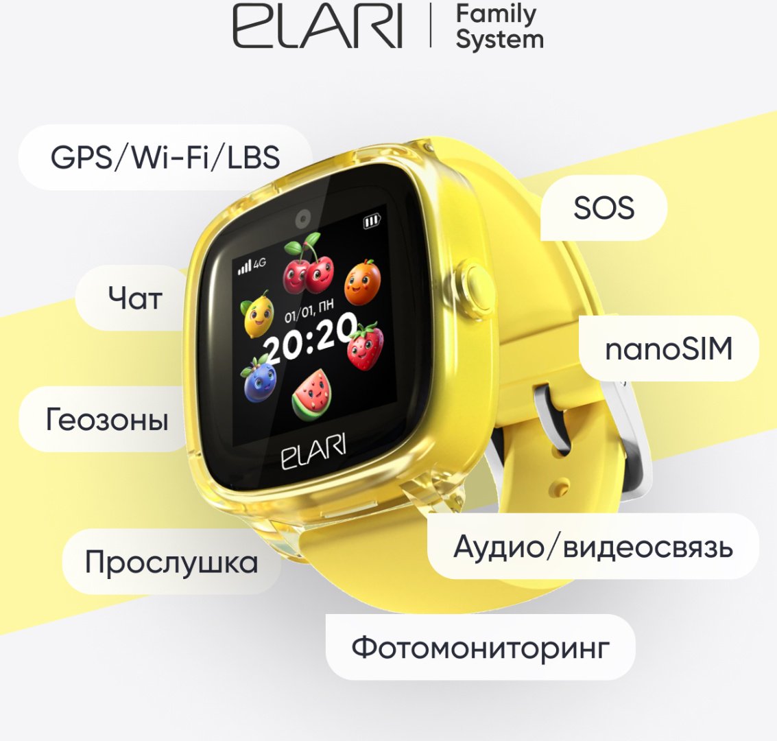 Смарт-часы Elari KidPhone Fresh 4G 35.6 мм желтый купить,0