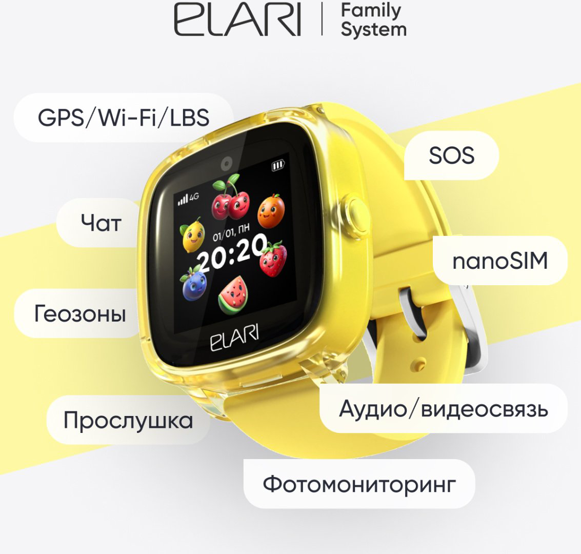 Смарт-часы Elari KidPhone Fresh 4G 35.6 мм желтый купить,NaN