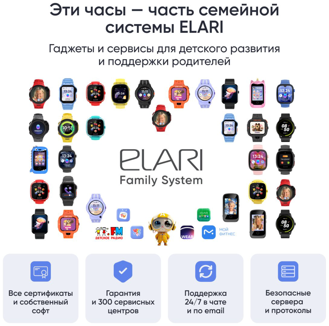 Смарт-часы Elari KidPhone Fresh 4G 35.6 мм желтый купить,NaN