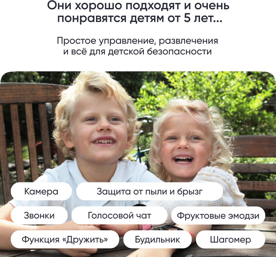 Смарт-часы Elari KidPhone Fresh 4G 35.6 мм желтый купить,0