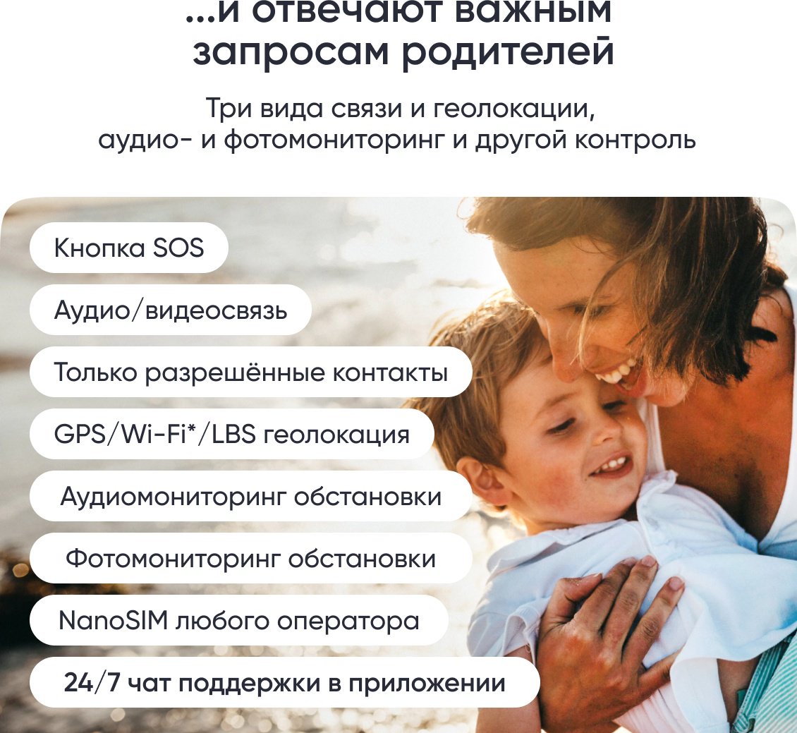 Смарт-часы Elari KidPhone Fresh 4G 35.6 мм желтый купить,0