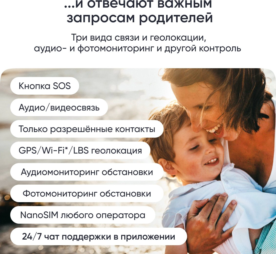 Смарт-часы Elari KidPhone Fresh 4G 35.6 мм желтый купить,NaN