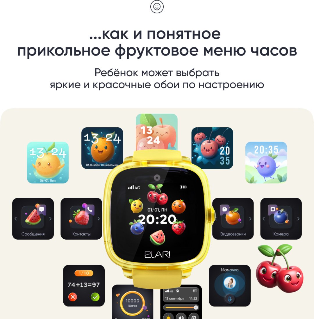 Смарт-часы Elari KidPhone Fresh 4G 35.6 мм желтый купить,0