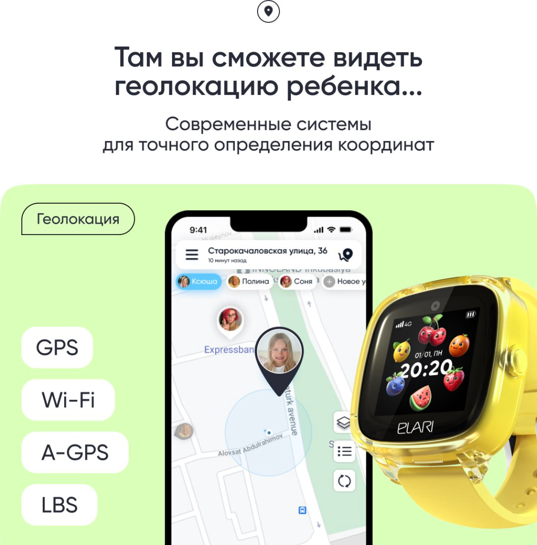 Смарт-часы Elari KidPhone Fresh 4G 35.6 мм желтый купить,NaN