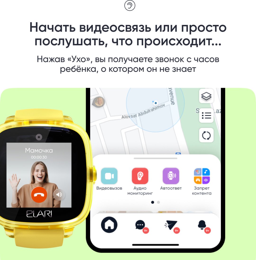 Смарт-часы Elari KidPhone Fresh 4G 35.6 мм желтый купить,0