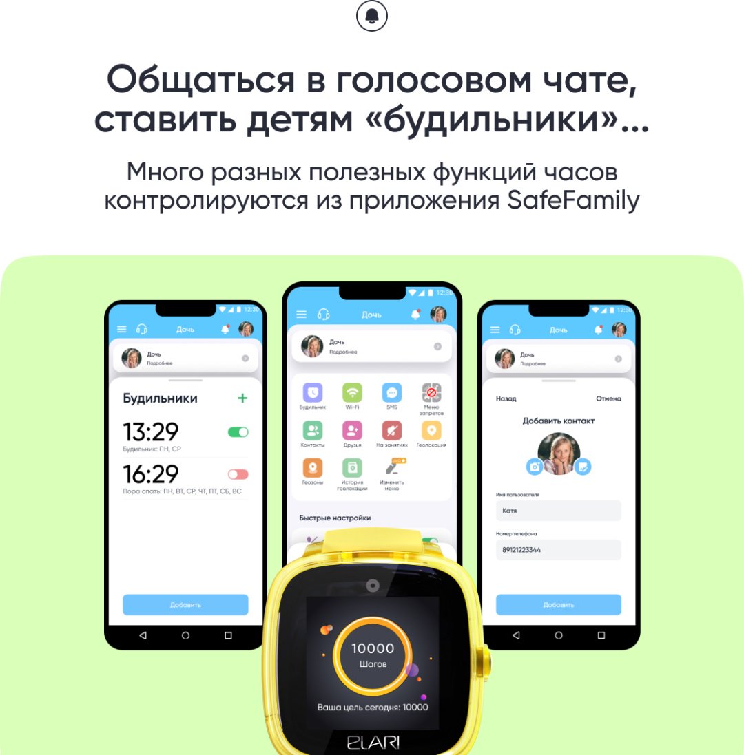 Смарт-часы Elari KidPhone Fresh 4G 35.6 мм желтый купить,0