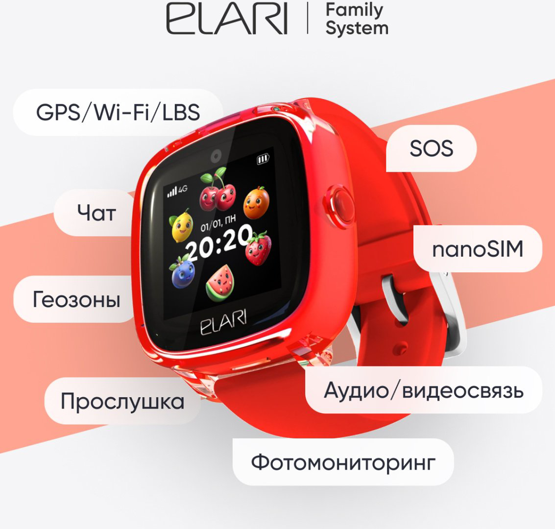 Смарт-часы Elari KidPhone Fresh 4G 35.6 мм красный купить,NaN