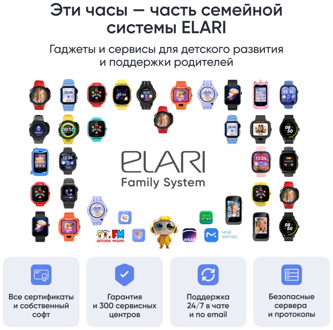 Смарт-часы Elari KidPhone Fresh 4G 35.6 мм красный купить,0