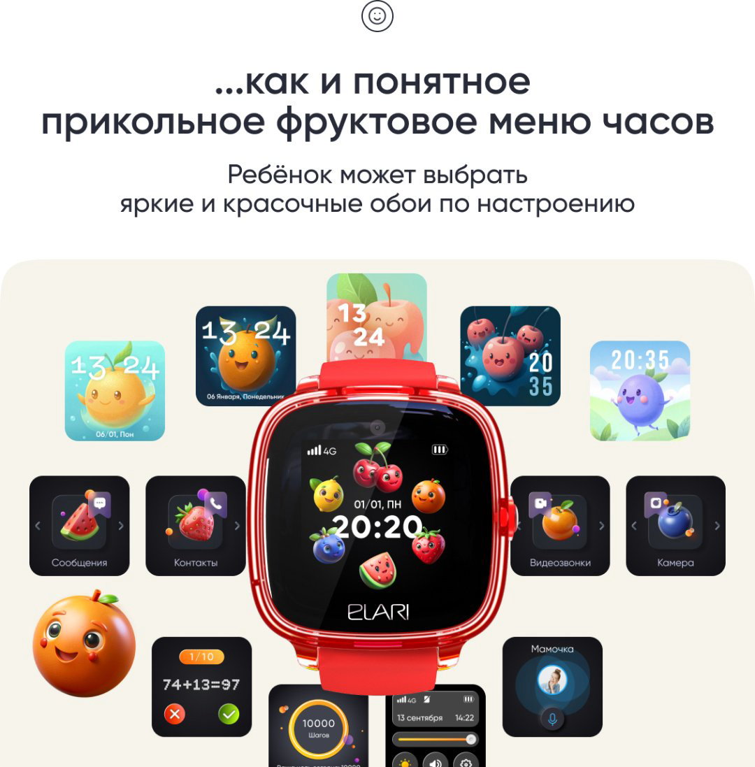 Смарт-часы Elari KidPhone Fresh 4G 35.6 мм красный купить,NaN